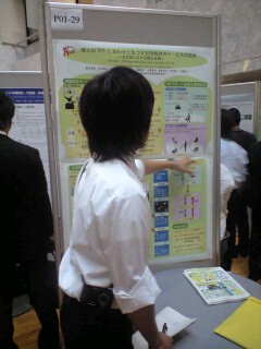 感性工学会ポスターセッション